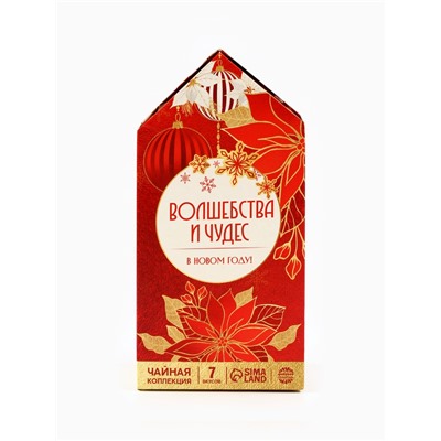 Чай подарочный новогодний «Волшебства и чудес», 28 пакетиков