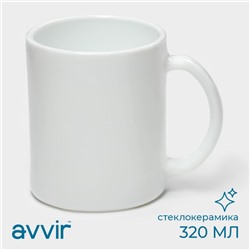 Кружка Avvir «Чайная», 320 мл, стеклокерамика, белая