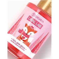 Подарочный набор новогодний женский «Лисёнок»: гель для душа 100 мл, бомбочка для ванны 130 г, мочалка для тела, URAL LAB