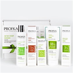 PROFKA Anti-acne Набор экспертный комплекс для ухода за проблемной кожей 625 мл