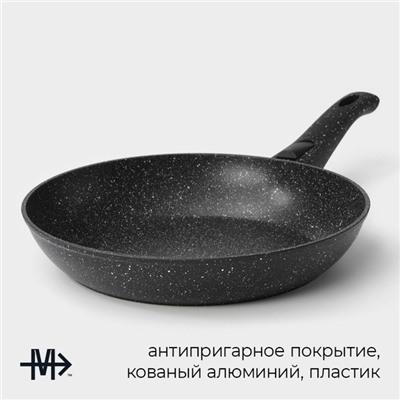 Сковорода Magistro Dark, d=28 см, съёмная ручка soft-touch, антипригарное покрытие, индукция, кованый алюминий, чёрная