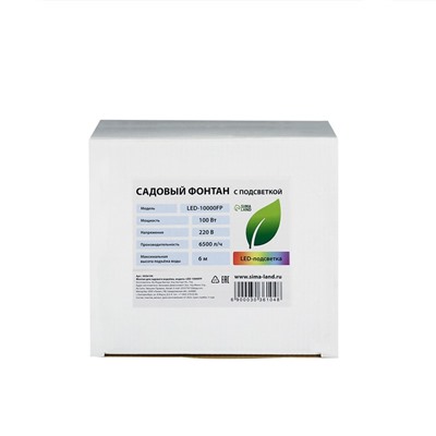 Фонтан садовый с подсветкой LED-10000FP, 100 Вт, h=6 м, 6500 л/ч, 30 LED-ламп, кабель 5 м
