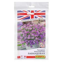 Набор семян Гвоздика многолетняя лавандовая, 5 шт.