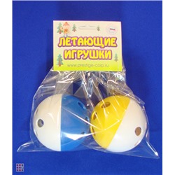 Летающая игрушка "Шарики" 2 шт