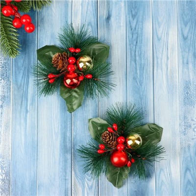 Ёлочные игрушки 2 шт. «Зимнее волшебство. Зимнее чудо» пластик, шарики ягодки, 12×11 см