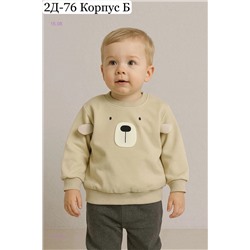 кофта 1977930-1