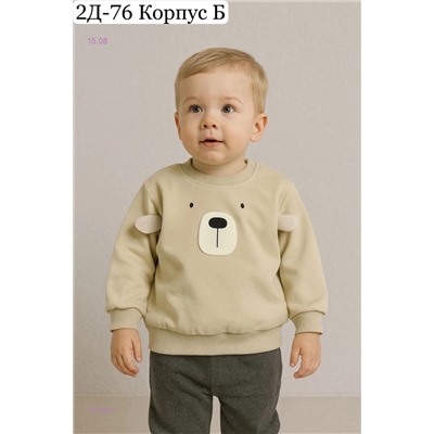 кофта 1977930-1