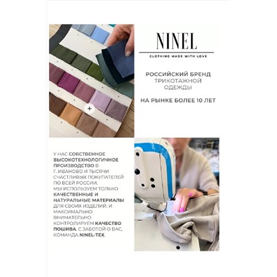 Костюм с брюками с брюками и футболкой 409 НАТАЛИ, 1231812