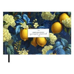 Книга для записи кулинарных рецептов 221х136 мм 96л "ЛИМОНЫ" 71081 Феникс