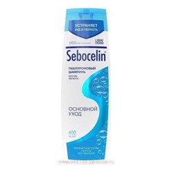 LIBREDERM СЕБОЦЕЛИН ШАМПУНЬ ГИАЛУРОН. П/ПЕРХОТИ ОСНОВНОЙ УХОД 400МЛ