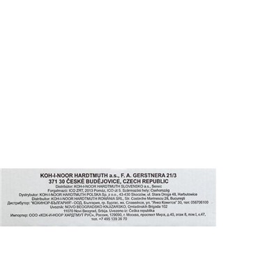 Набор мела белого 100 штук, Koh-I-Noor, 12×12×100 мм
