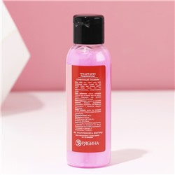 Гель для душа «Любви и счастья», 100 мл, аромат сливочного пломбира, Чистое счастье