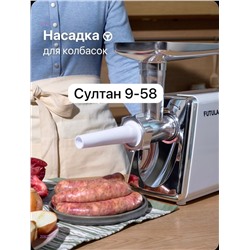 Мясорубка 2052105-1