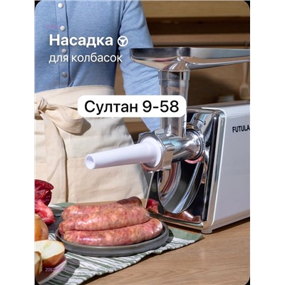 Мясорубка 2052105-1