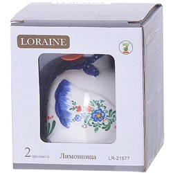 21577 Лимонница "ГУСИ" LR (х60)