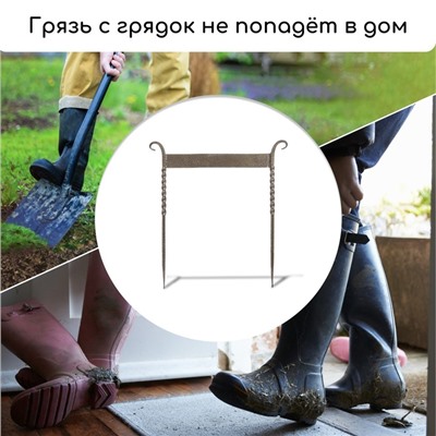 Декроттуар для очистки обуви, 42.5×39.5 см, витой, бронза