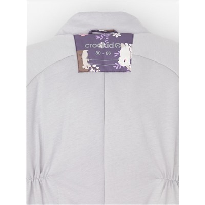 CROCKID Комбинезон ВК 60032/н/55 Ал