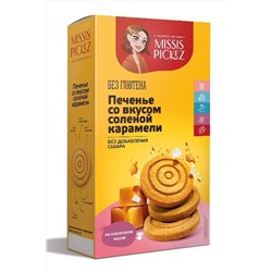 Печенье песочное Соленая карамель Missis Pickez 100г ЭКОПРОДУКТЫ, 1185124