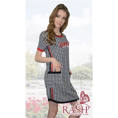 Туника "Relax" III