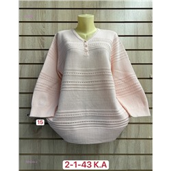 Кофта 1984344-2