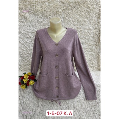 Кардиган 1824977-9