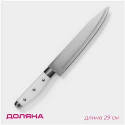 Нож кухонный Доляна «Инканто», лезвие 18 см, белый