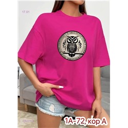 Футболка 2052215-4