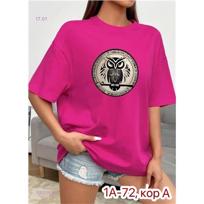 Футболка 2052215-4