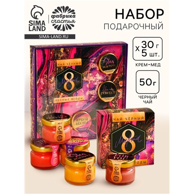 Подарочный набор «8 марта»: крем-мёд, чай