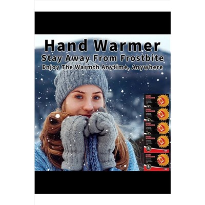 61220 Грелки самонагревающиеся для рук НАТАЛИ, 1217742