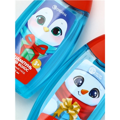 Подарочный набор для мальчика «Для тебя»: пена для купания, шампунь для волос и мочалка утка, Чистое счастье