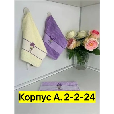 Полотенце #23307020