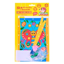 Набор для творчества с пайетками "Бабочка" А5, 4+