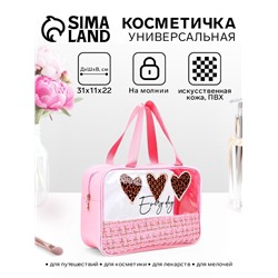 Косметичка-сумка на молнии для бассейна, с ручками, большая, прозрачная/розовая