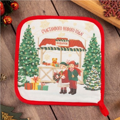 Прихватка «Новогодняя ярмарка» 19×19 см, саржа, 100% х/л, ватин 250 г/м² 50