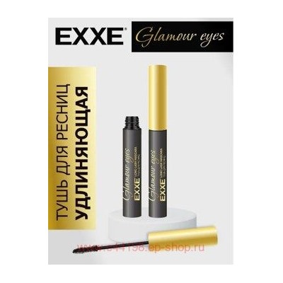 EXXE Тушь для ресниц Удлиняющая чёрная Glamour Eyes 9 мл 444