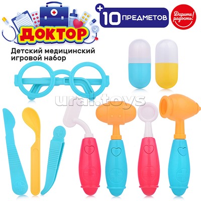 Набор доктора "Добрый доктор" в пакете
