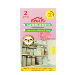 Клеевая ловушка от моли "Аrgus", с аттрактантом, без запаха, 2шт