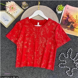 Футболка 1983032-1