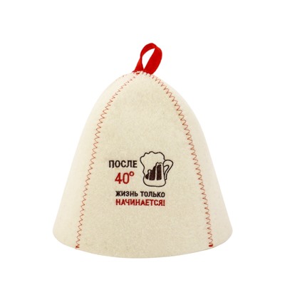 Шапка для бани и сауны «После 40», полиэфир 70%, шерсть 30%