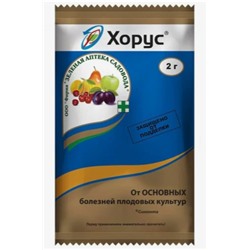 Хорус фунгицид 2г, от парши мучнистой  фитофтороза грибка