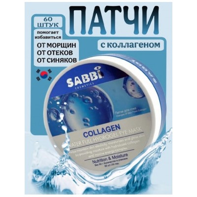 Артикул #22810892