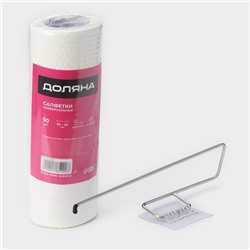 Салфетки в рулоне многоразовые безворсовые в наборе с держателем Доляна, 50 шт., 25×25 см, белые