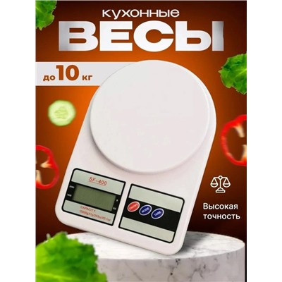 Весы #22968060