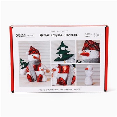 Набор для шитья. Мягкая игрушка «Снеговичок», 25 см