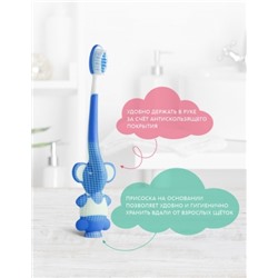 Детская зубная щётка с песочными часиками (голубая)