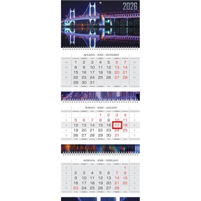 Календарь квартальный 2026 г. 3 спирали ЛЮКС "Огни над водой" 3-х блоч. с бегунком 2-х цв. блок (091654) 33892 Хатбер