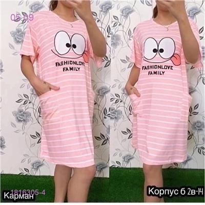 Туника 1816305-4
