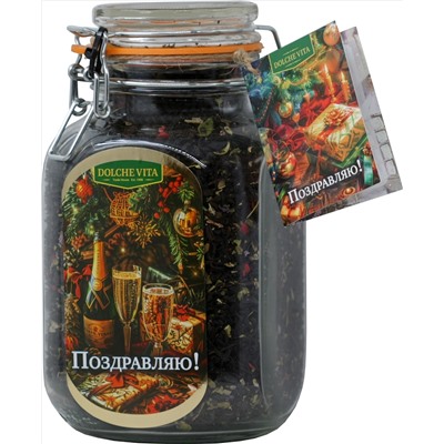 Dolche Vita. Новый год. В стекле. Поздравляю! 320 гр. стекл.банка