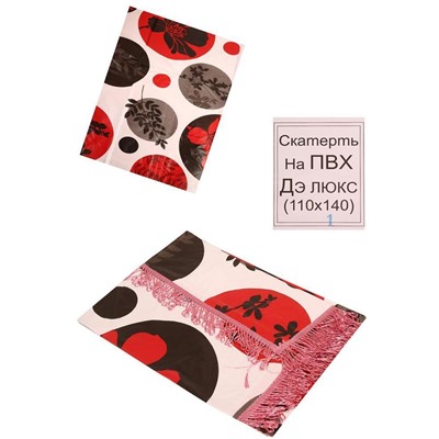 Скатерть #21215468